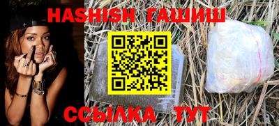 метадон Аргун