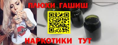 таблы Апшеронск