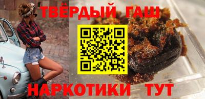 соль курить ск Гагарин