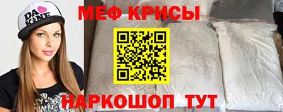 марки nbome Апрелевка