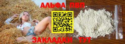 соль курить ск Гагарин