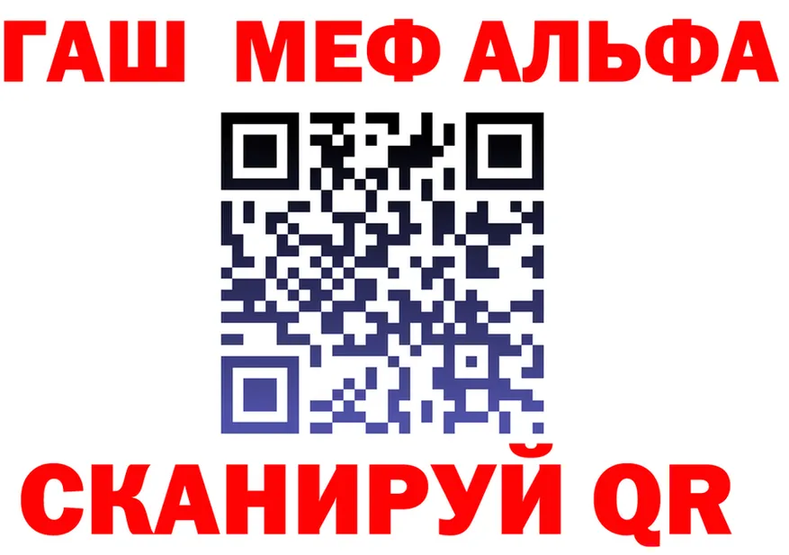 Героин VHQ зеркало shop МЕГА Урай