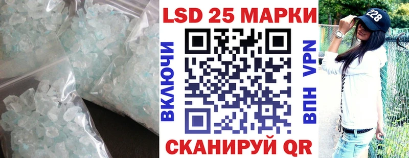 Лсд 25 экстази кислота  купить   Урай 