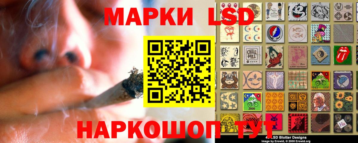 ЛСД экстази кислота  Вход с VPN  блэк спрут tor  Урай  LSD-25 экстази ecstasy 