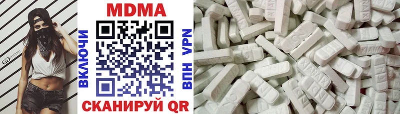 omg зеркало  Урай  МДМА молли  купить наркотики цена 