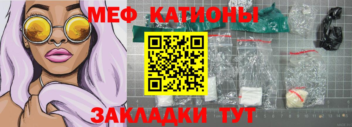 МЕФ Урай