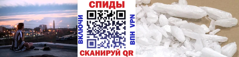 Метамфетамин Methamphetamine  Урай 
