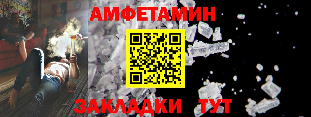Метамфетамин витя  Метамфетамин витя  Урай 