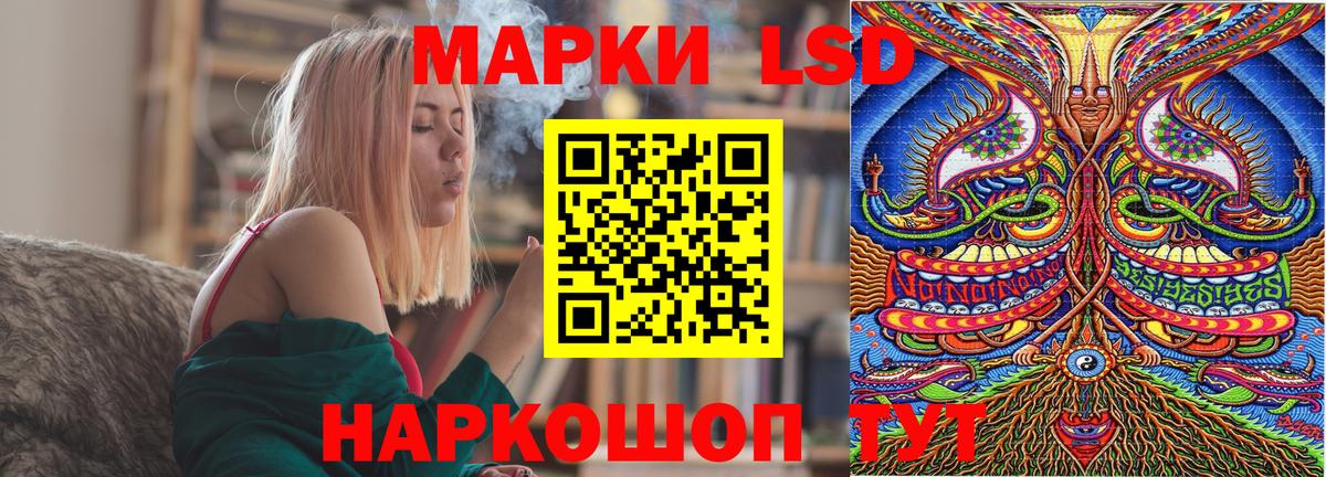 Марки N-bome 1,8мг  Марки N-bome  Марки N-bome 1,8мг  Урай 