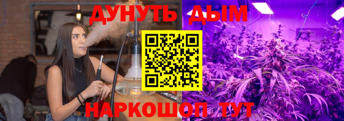 Конопля конопля  Конопля индика  Канабис OG Kush  Урай  Вход с VPN 