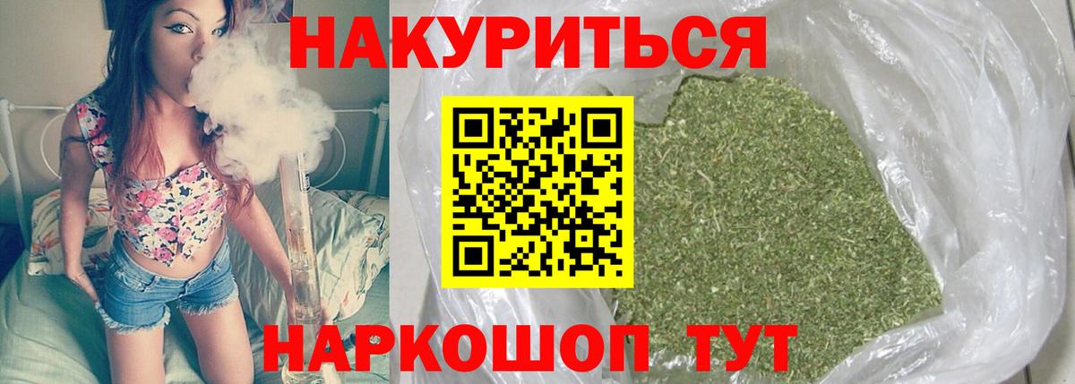 Конопля семена  Шишки марихуана план  Урай  Канабис семена  Марихуана Bruce Banner 