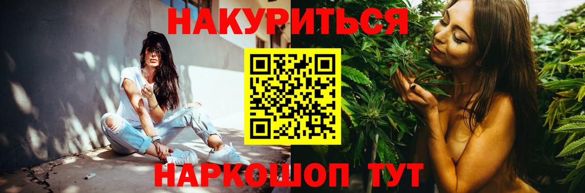 Конопля индика Урай